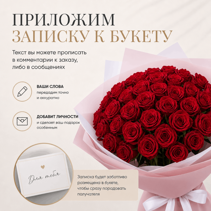 Букет 51 красная роза Кения