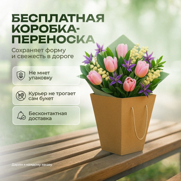 Букет 9 хризантем Бургунди