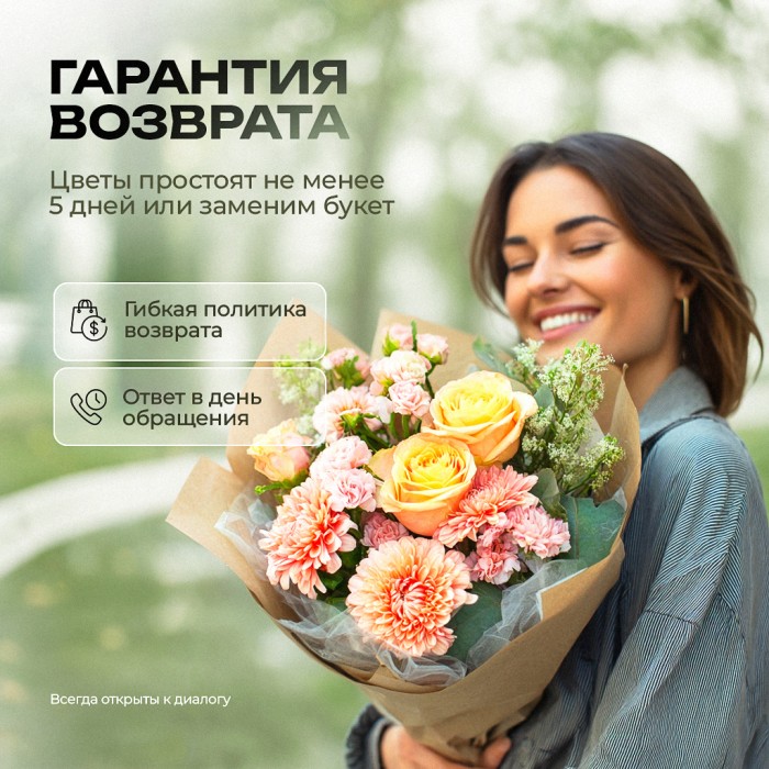 Букет из 51 разноцветной розы Кения